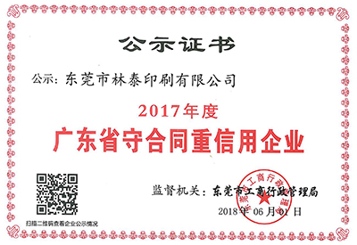 Certificates