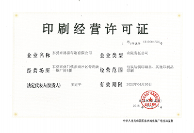 Certificates
