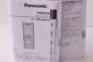User Manual Printing