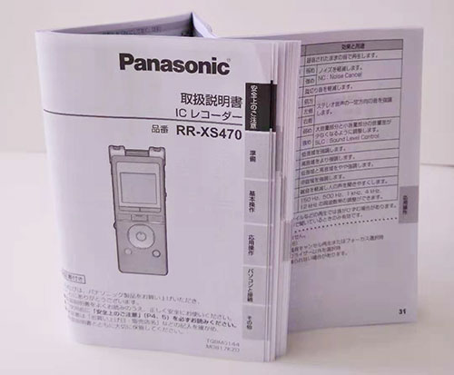 User Manual Printing